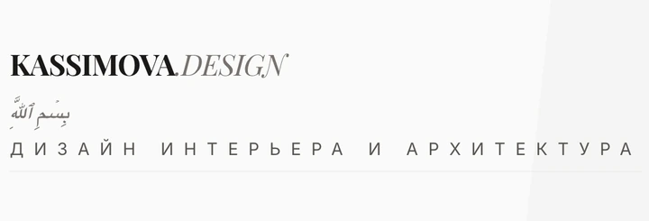 Kassimova Design